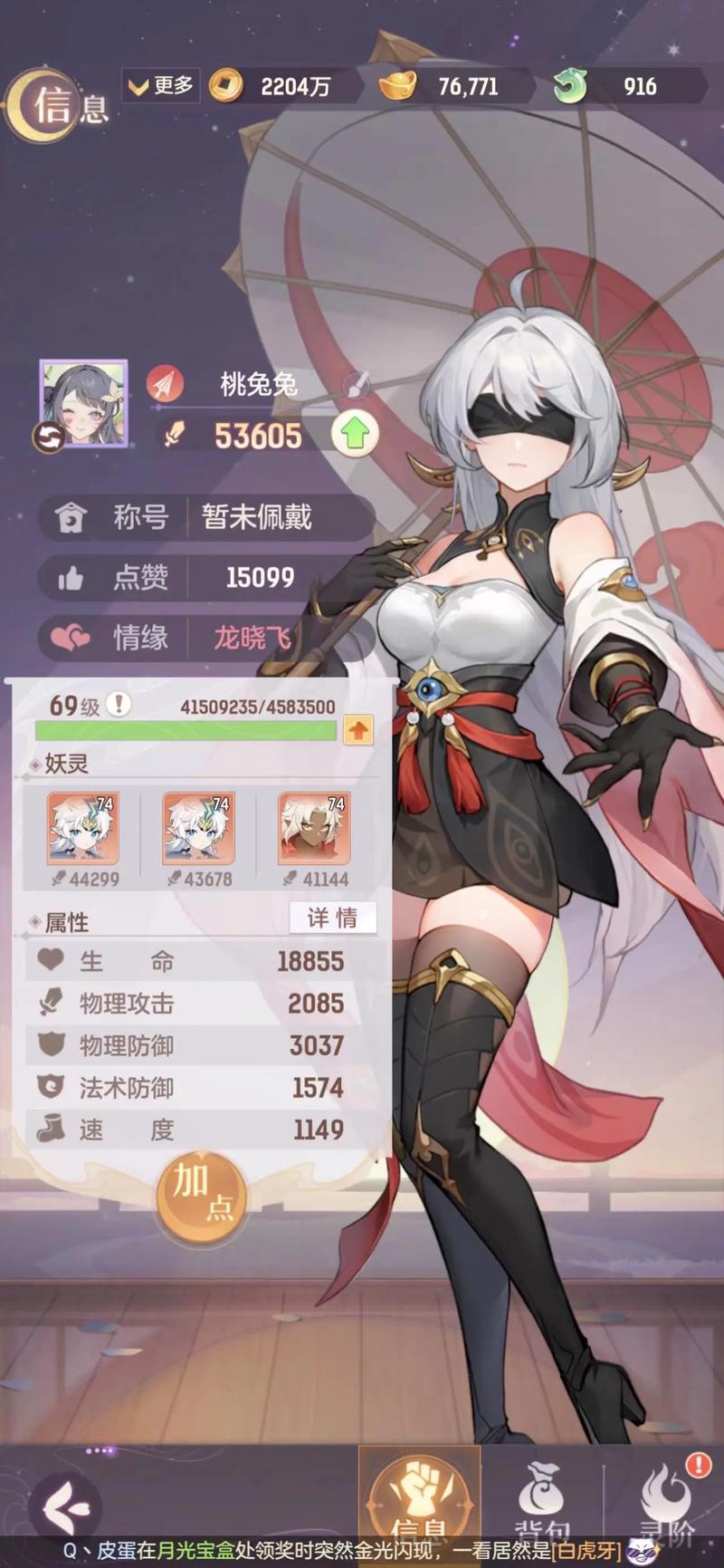 长安幻想神兽孙悟空厉害吗 长安幻想神兽孙悟空厉害吗