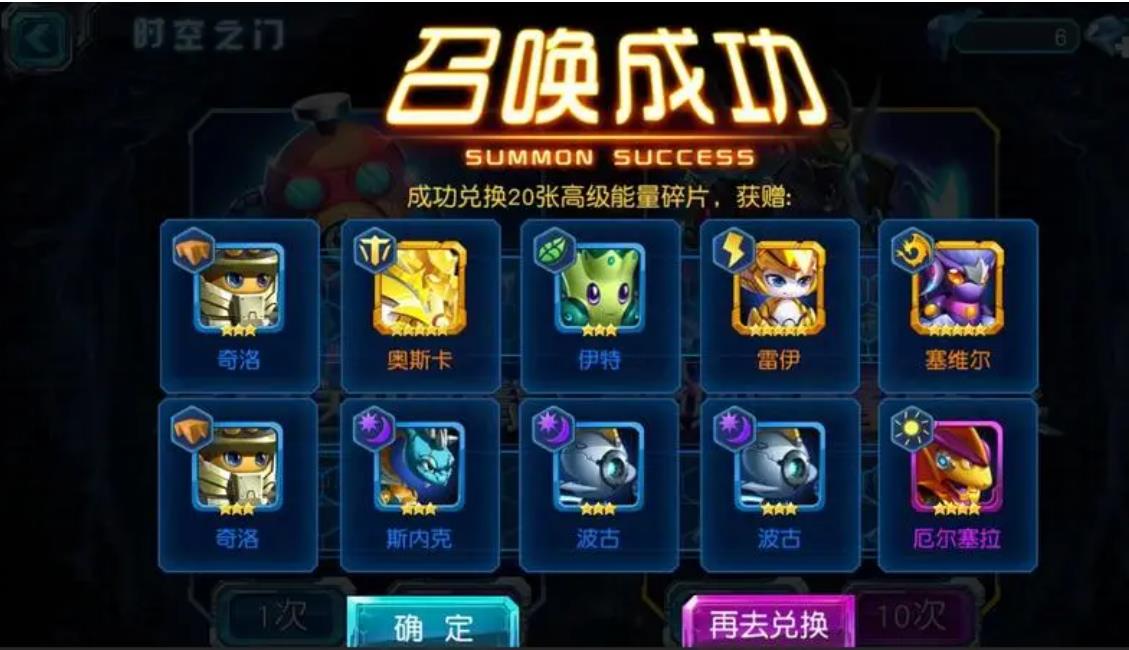 赛尔号超级英雄新手怎么玩 赛尔号超级英雄新手怎么玩