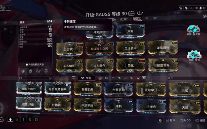 星际战甲大力士怎么配卡 星际战甲大力士怎么配卡