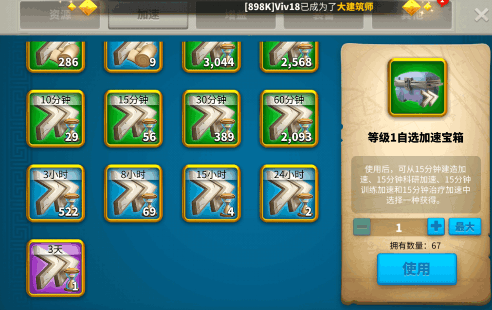 万国觉醒压堡主要做什么