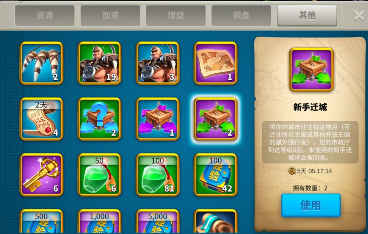 万国觉醒压堡主要做什么