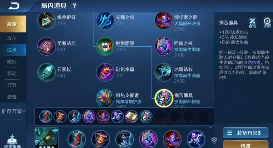 王者荣耀墨子辅助怎么玩 王者荣耀墨子辅助怎么玩