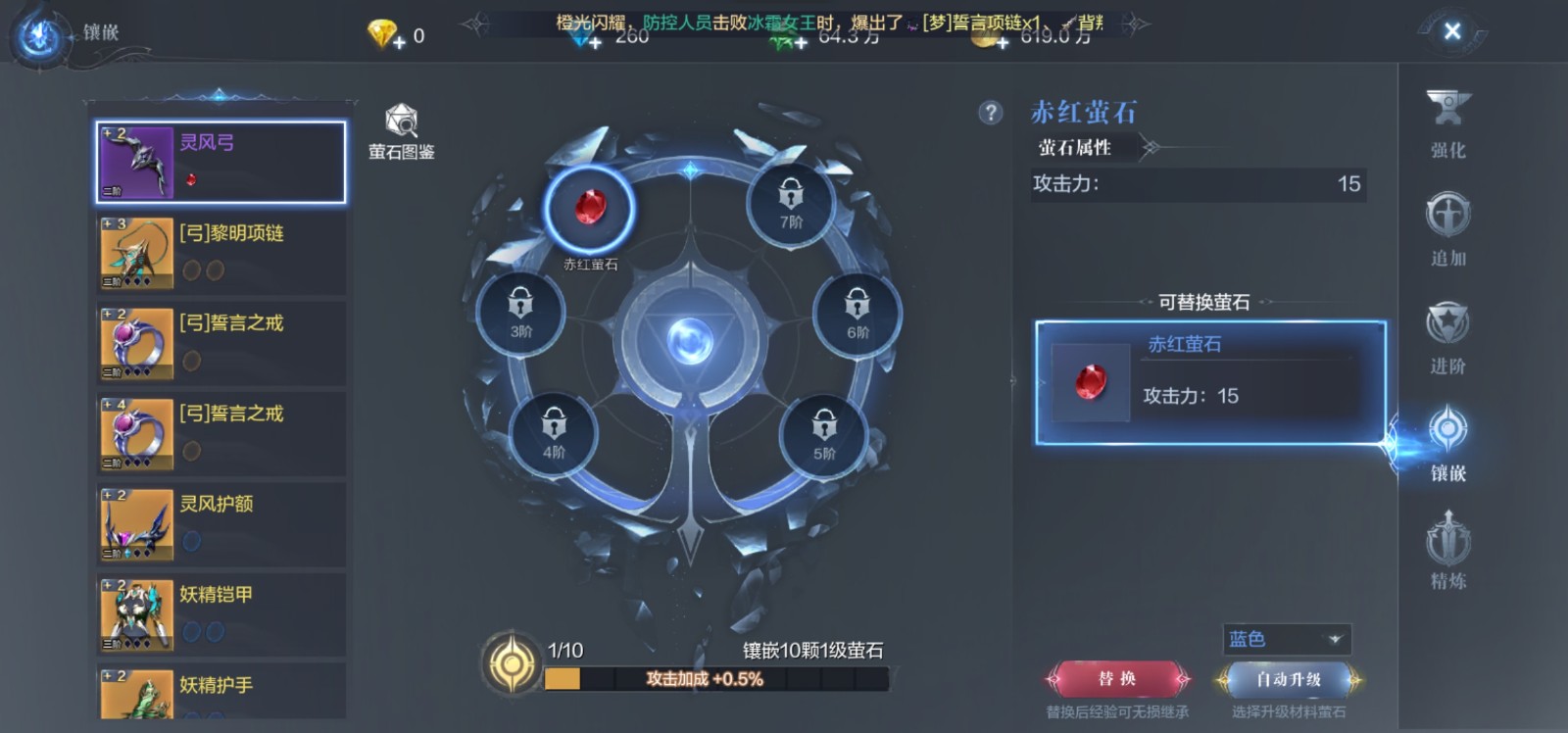 全民奇迹2天赋点怎么加 全民奇迹2天赋点怎么加