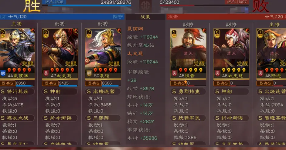 三国志战略版弓兵兵种哪个好 三国志战略版弓兵兵种哪个好