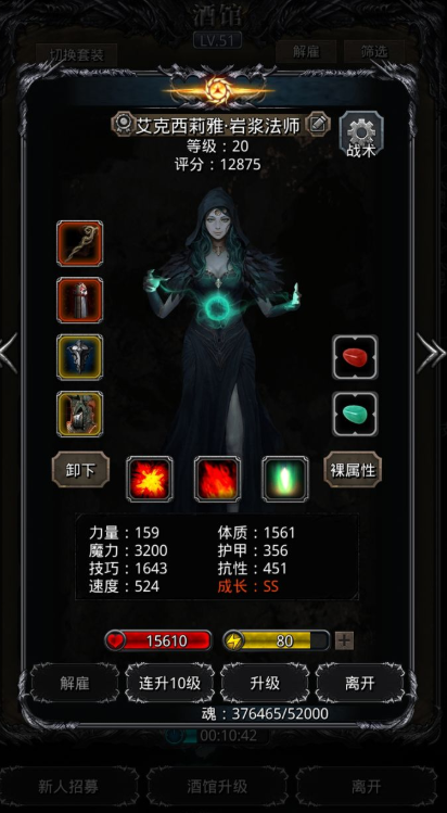 地下城堡2裂隙56怎么过