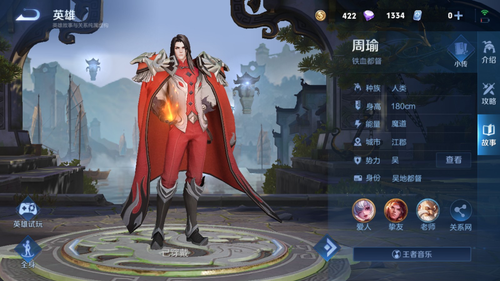 王者荣耀法师哪个好玩又厉害 王者荣耀法师哪个好玩又厉害