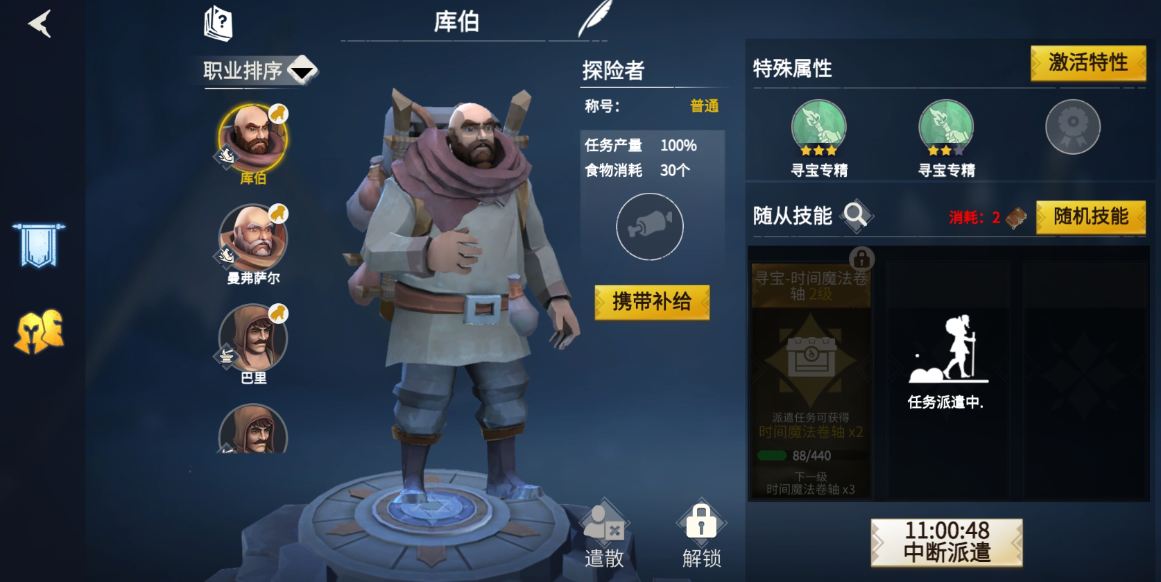 冰原守卫者经验怎么刷