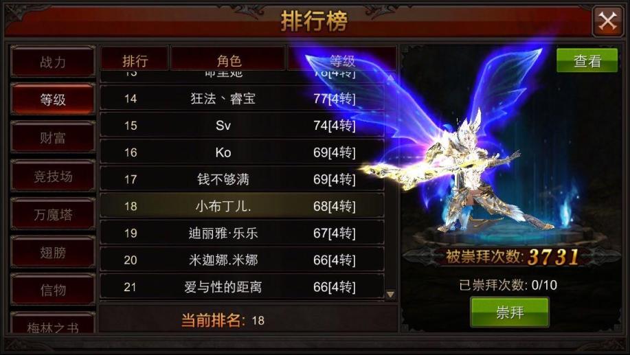 全民奇迹2弓箭手用什么技能