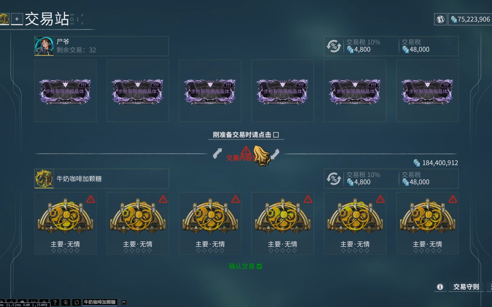 星际战甲怎么样回蓝 星际战甲怎么样回蓝