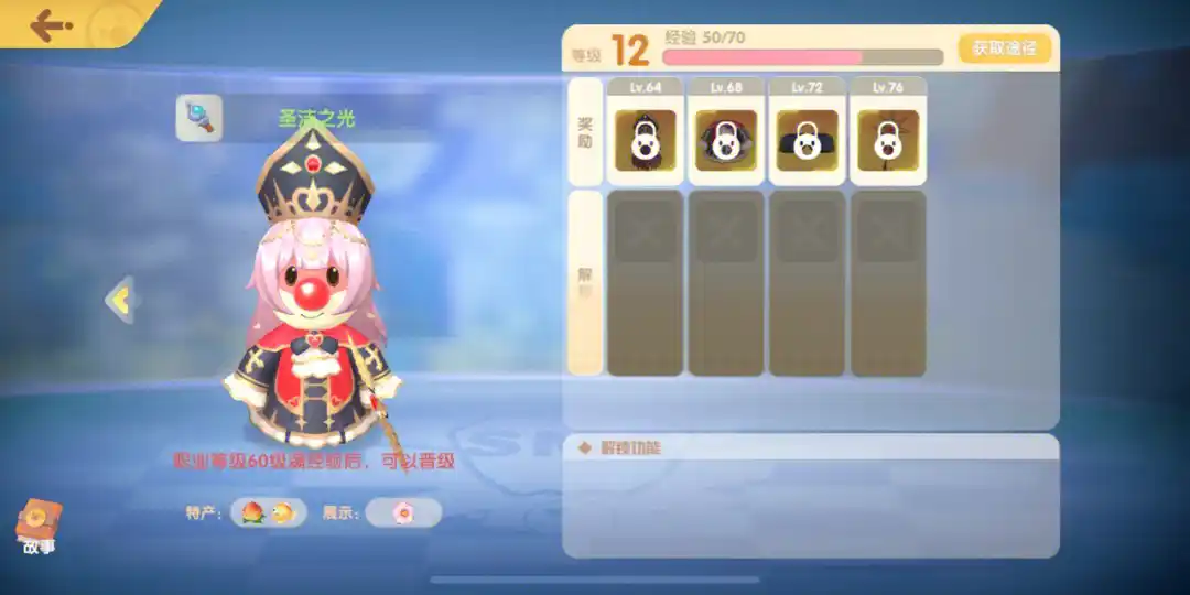 摩尔庄园手游smc勇士怎么玩 摩尔庄园手游smc勇士怎么玩