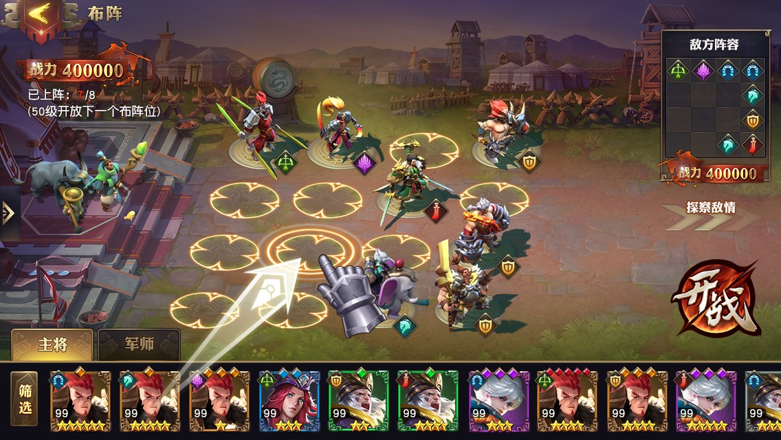 少年三国志零魔化张角怎么打 少年三国志零魔化张角怎么打