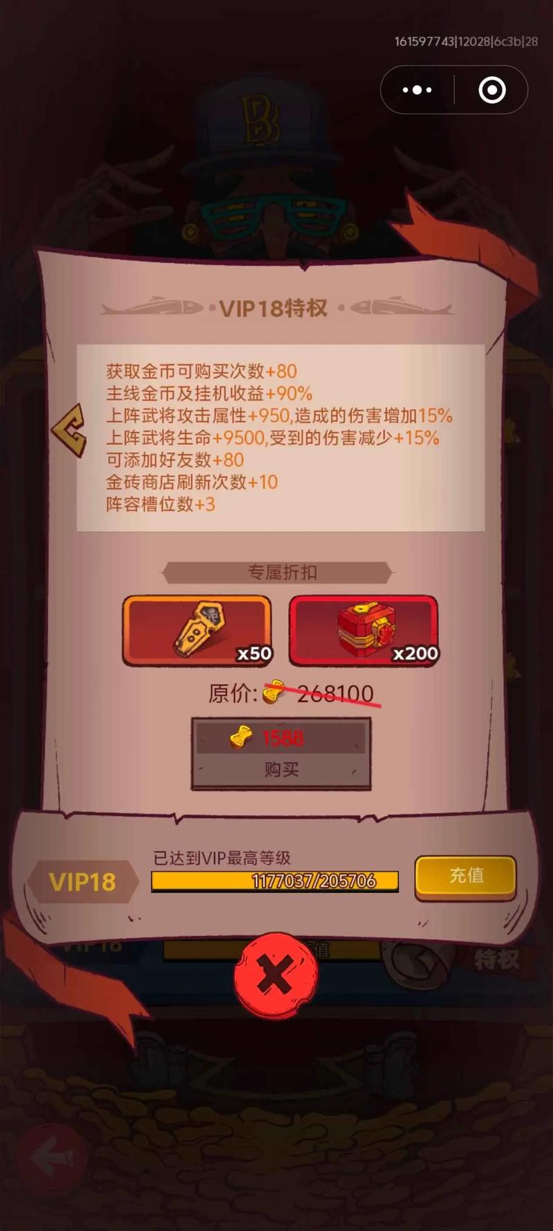 咸鱼之王开局需要注意什么
