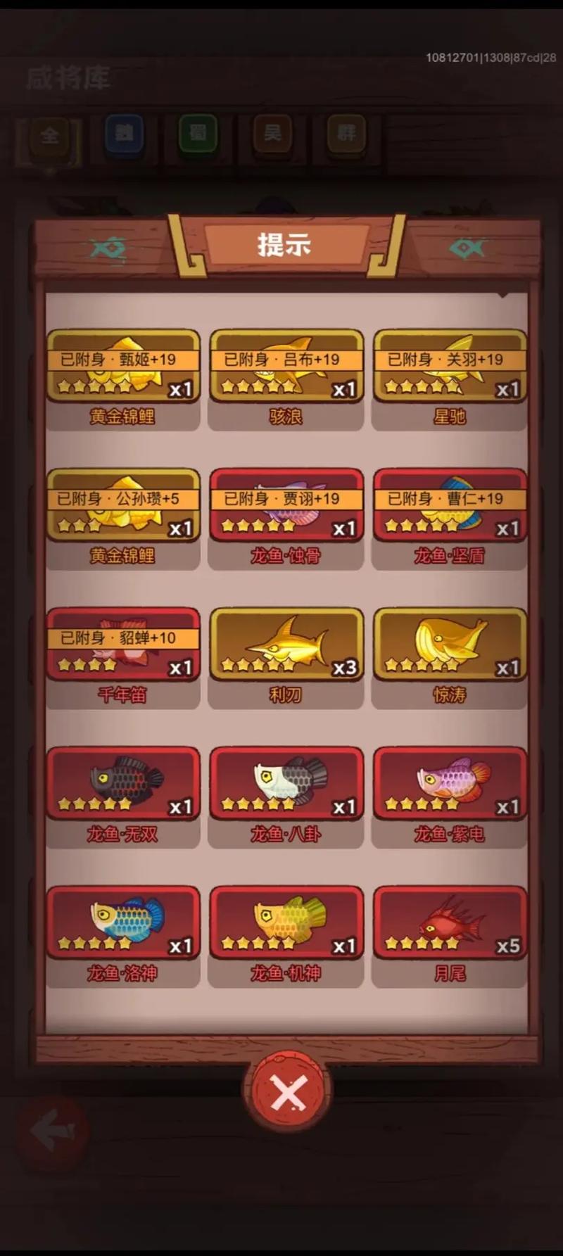 咸鱼之王开局需要注意什么 咸鱼之王开局需要注意什么