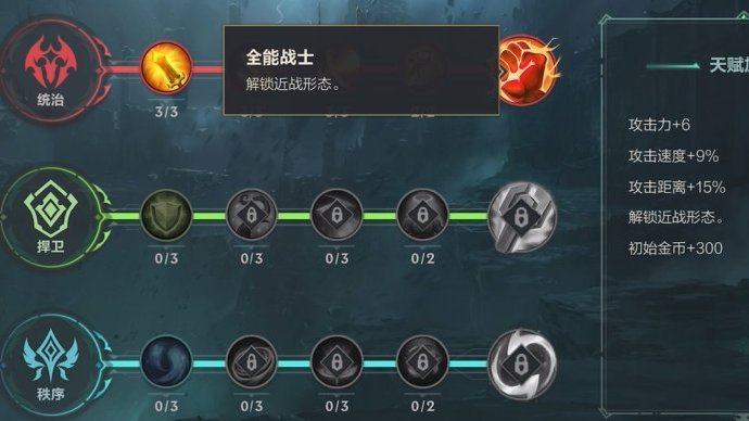 英雄联盟手游基兰技能怎么用 英雄联盟手游基兰技能怎么用