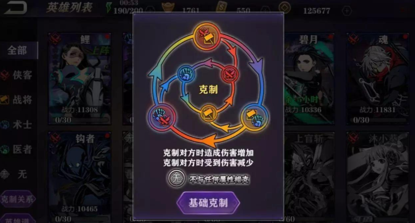 影之刃2刻印怎么选择