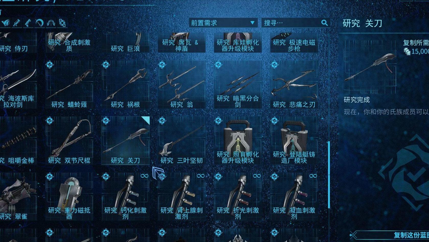 星际战甲道场武器怎么选