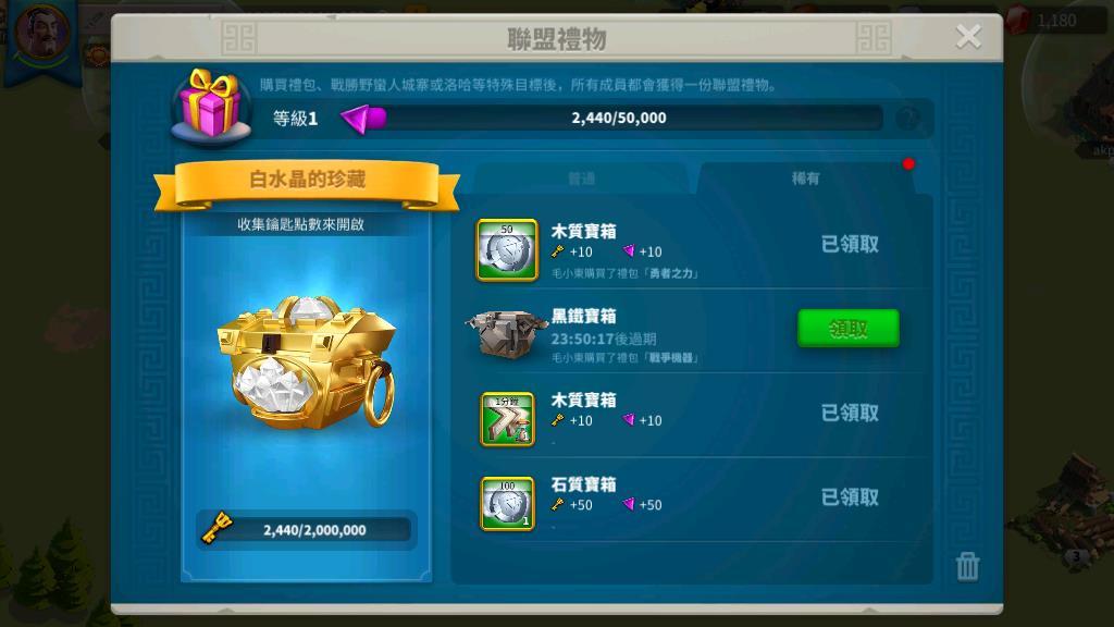仙剑奇缘前期怎么提升等级 仙剑奇缘前期怎么提升等级