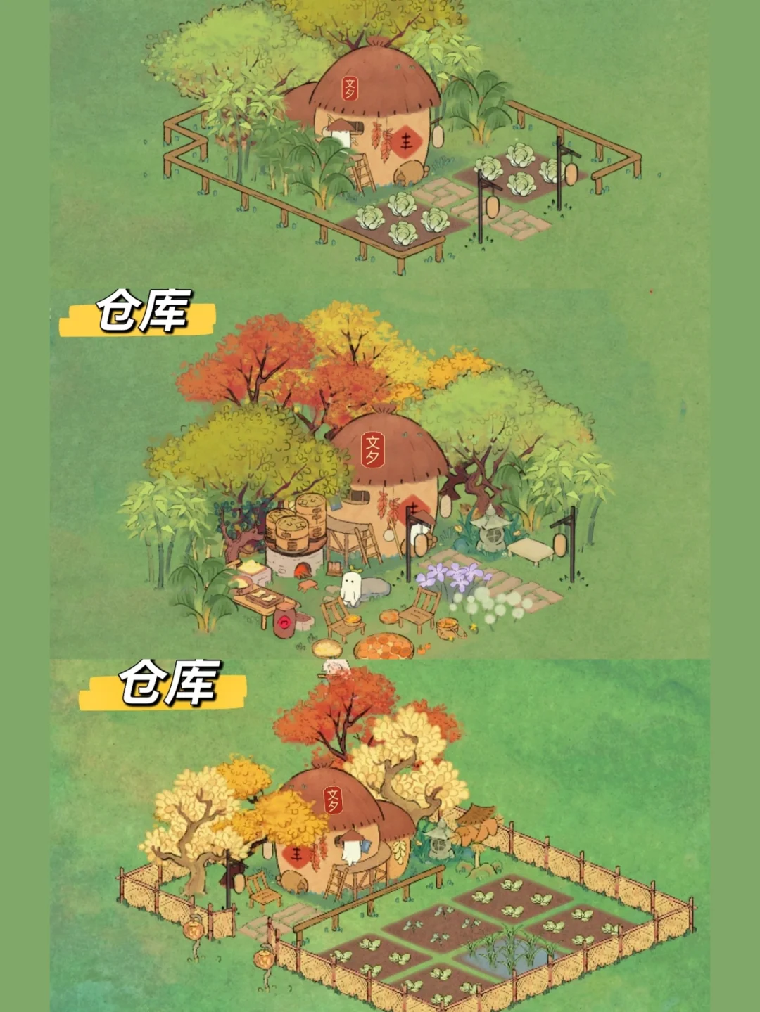桃源深处有人家仓库怎么管理不会满 桃源深处有人家仓库怎么管理不会满