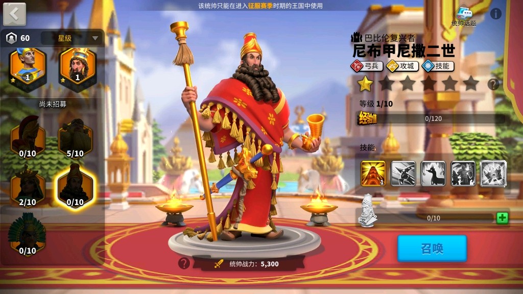 万国觉醒弓兵统帅什么英雄好