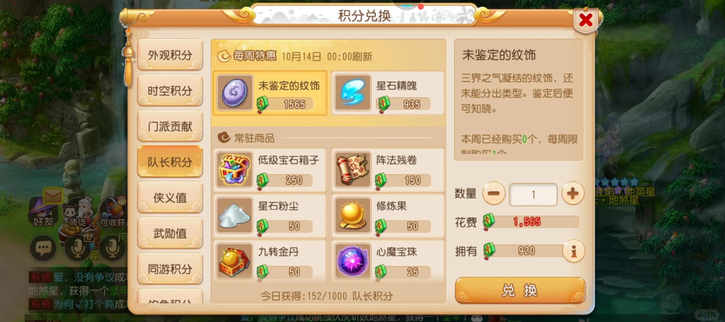 梦幻西游手游怎么玩最省钱 梦幻西游手游怎么玩最省钱