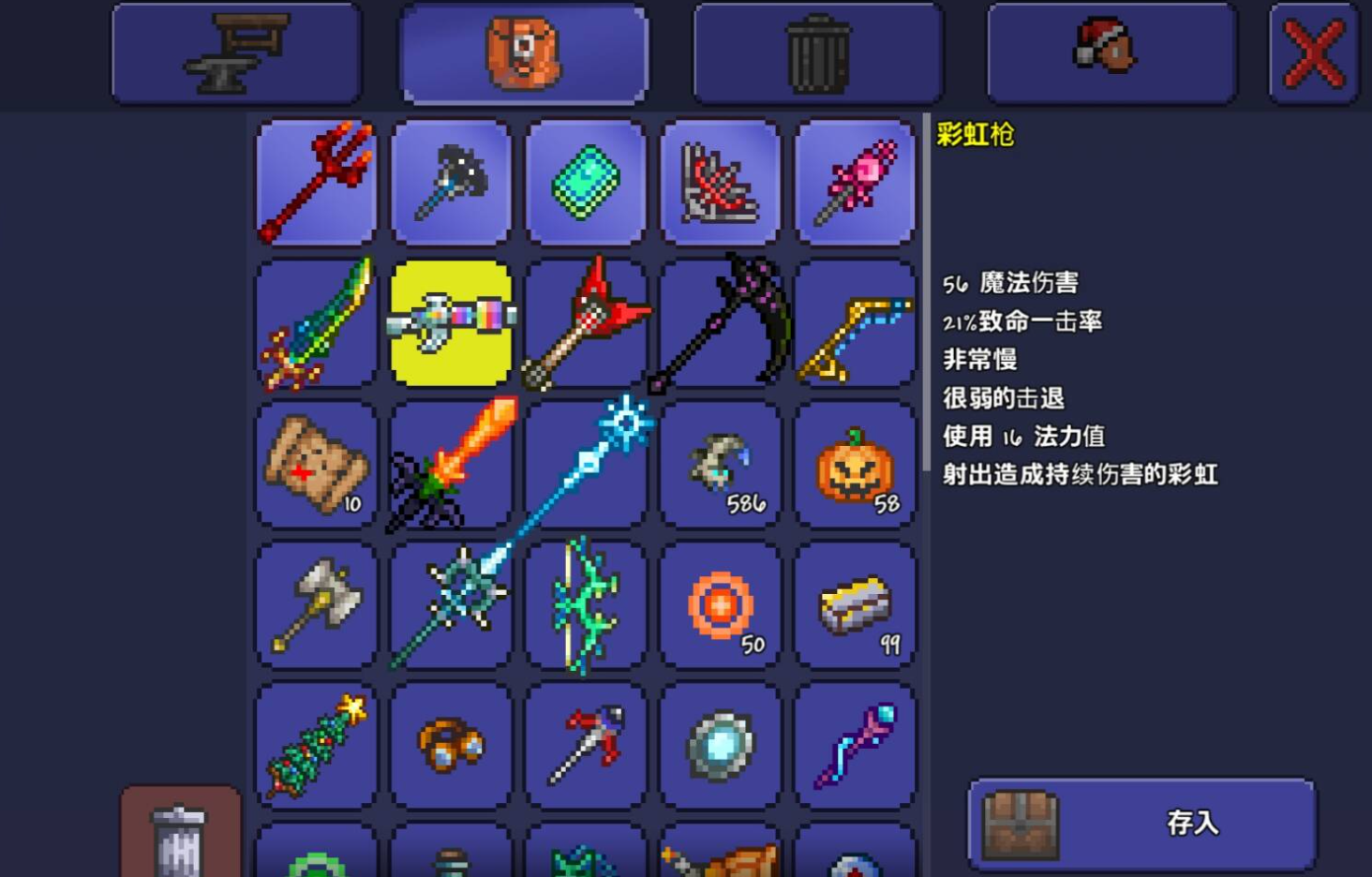 泰拉瑞亚前期好用的武器有哪些