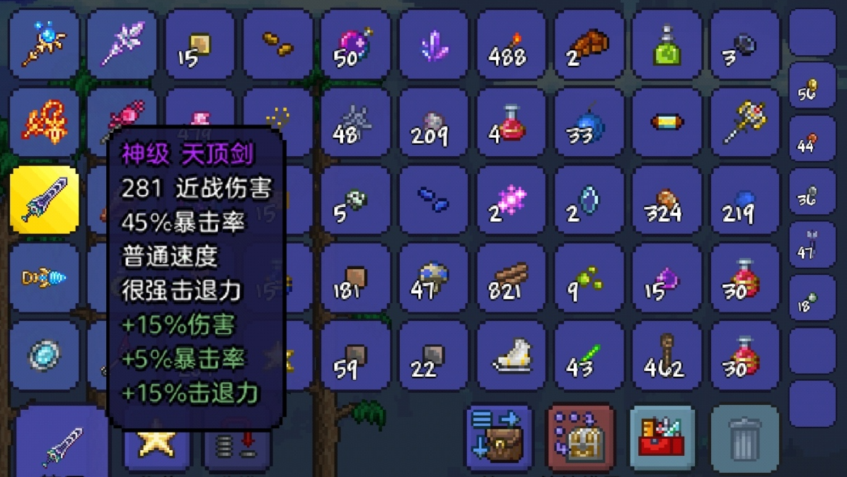 泰拉瑞亚前期好用的武器有哪些