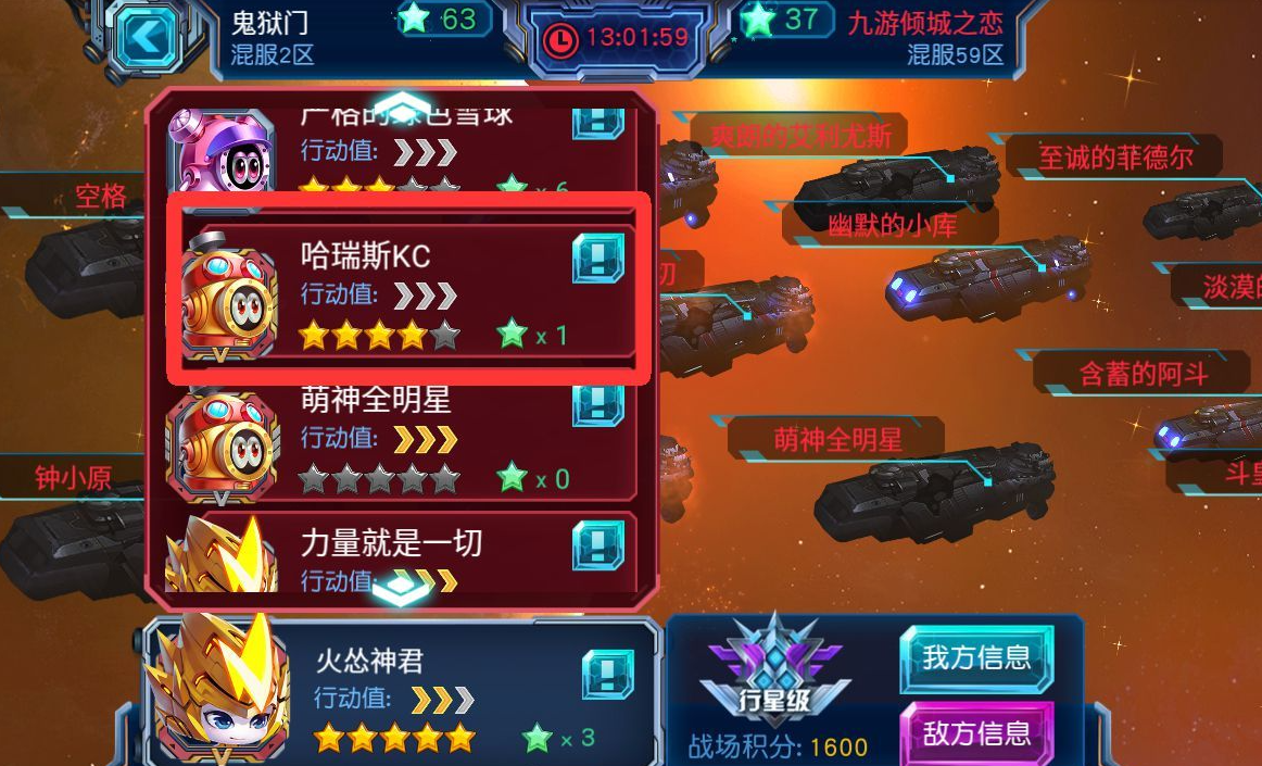 赛尔号超级英雄如何快速升级