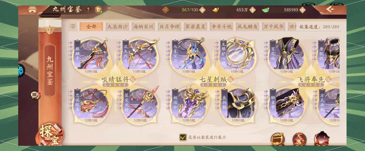 少年三国志强攻战篇如何过 少年三国志强攻战篇如何过