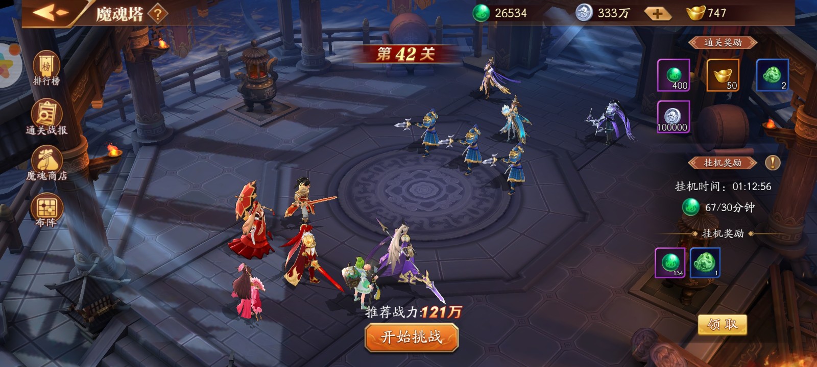 放开那三国3郭嘉怎么样 放开那三国3郭嘉怎么样