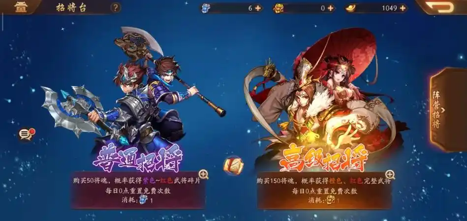 少年三国志新人用什么武将阵容