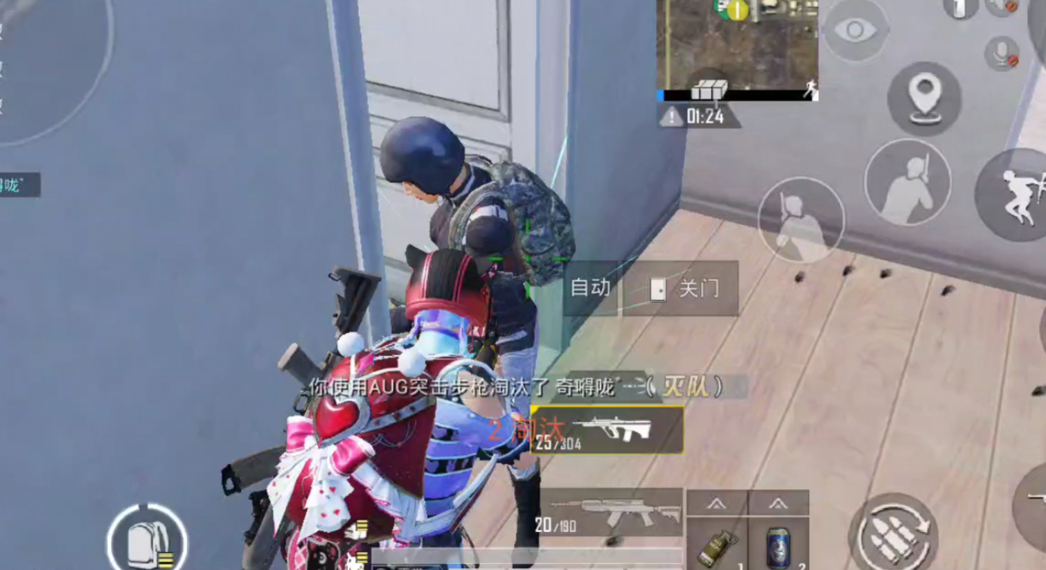 和平精英下城区怎么玩 和平精英下城区怎么玩