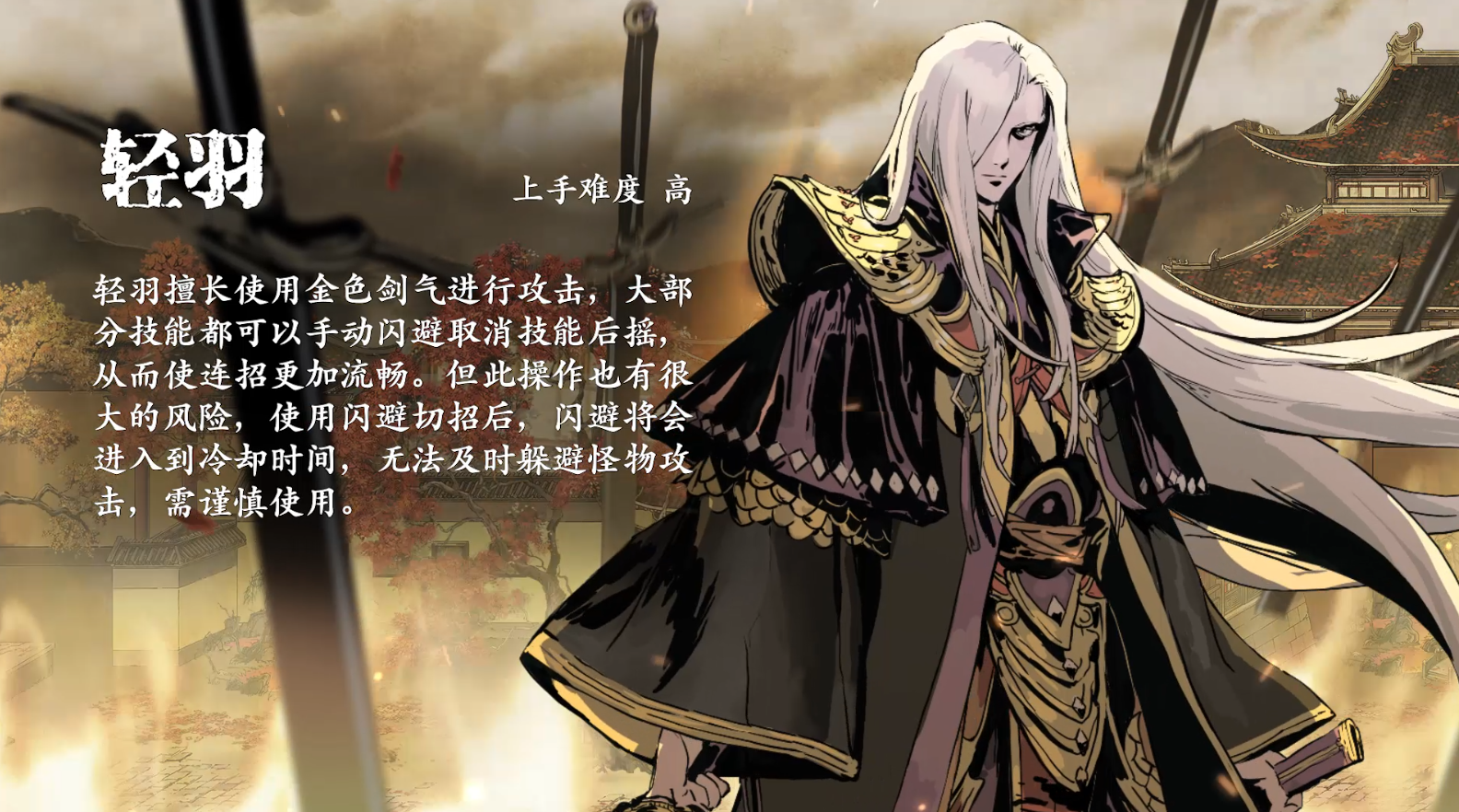 影之刃3左殇转什么职业 影之刃3左殇转什么职业