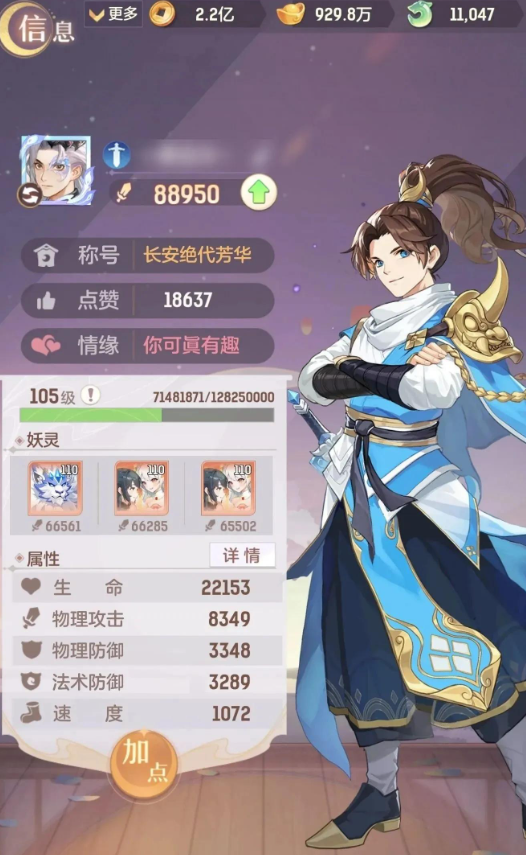 长安幻想爱心系统怎么用