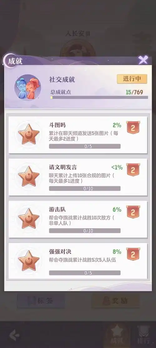 长安幻想爱心系统怎么用 长安幻想爱心系统怎么用