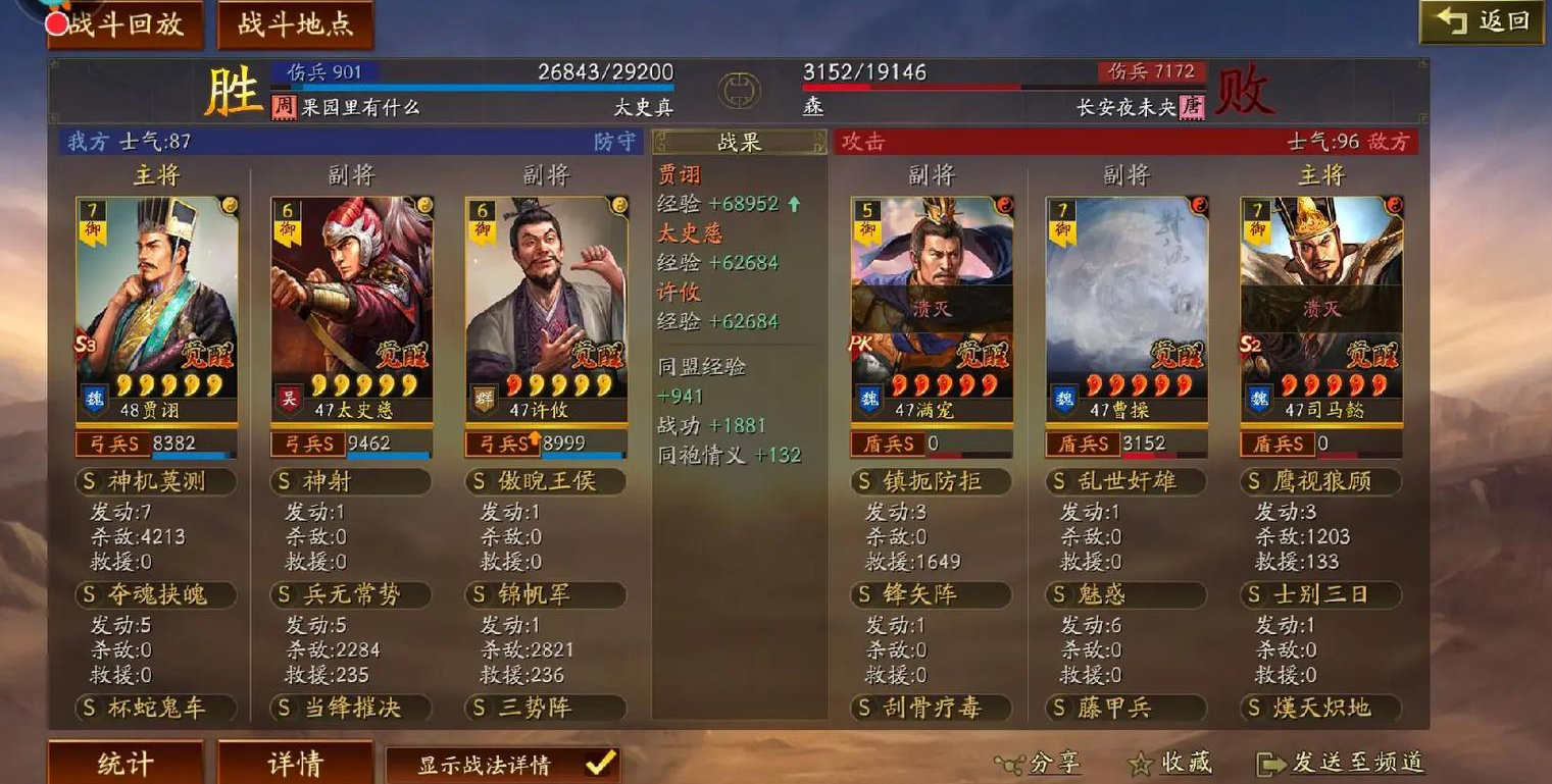 三国志战略版控制流法系吴弓怎么玩