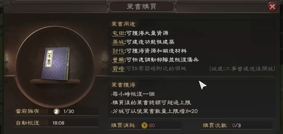三国志战略版控制流法系吴弓怎么玩 三国志战略版控制流法系吴弓怎么玩