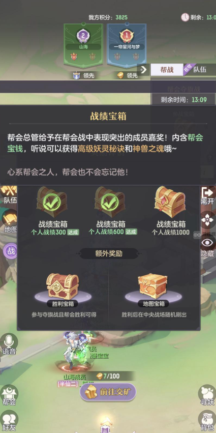 长安幻想pvp基础战斗玩法有什么 长安幻想pvp基础战斗玩法有什么