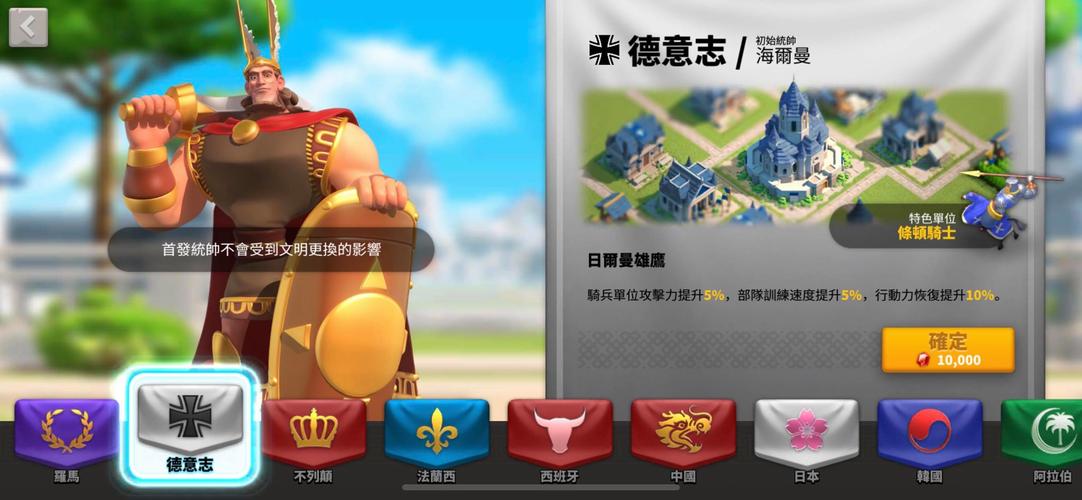 万国觉醒怎么换文明风格