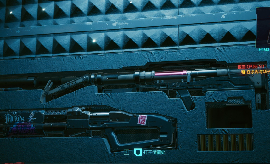 赛博朋克2077技术武器怎么选