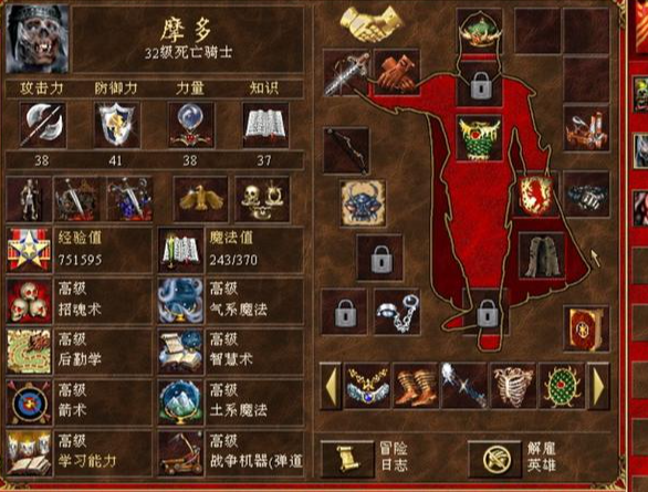 英雄无敌5亡灵巫师技能怎么选 英雄无敌5亡灵巫师技能怎么选
