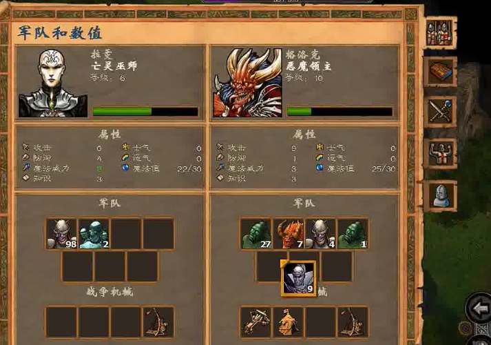 英雄无敌5亡灵巫师技能怎么选