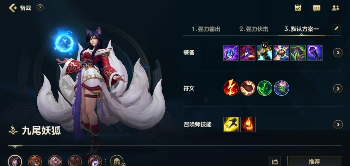 英雄联盟手游阿狸和金克丝选哪个 英雄联盟手游阿狸和金克丝选哪个