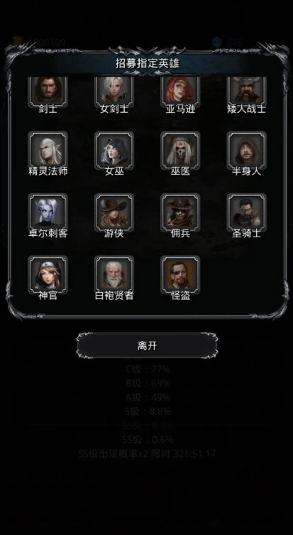 地下城堡2黑暗觉醒怎么转职
