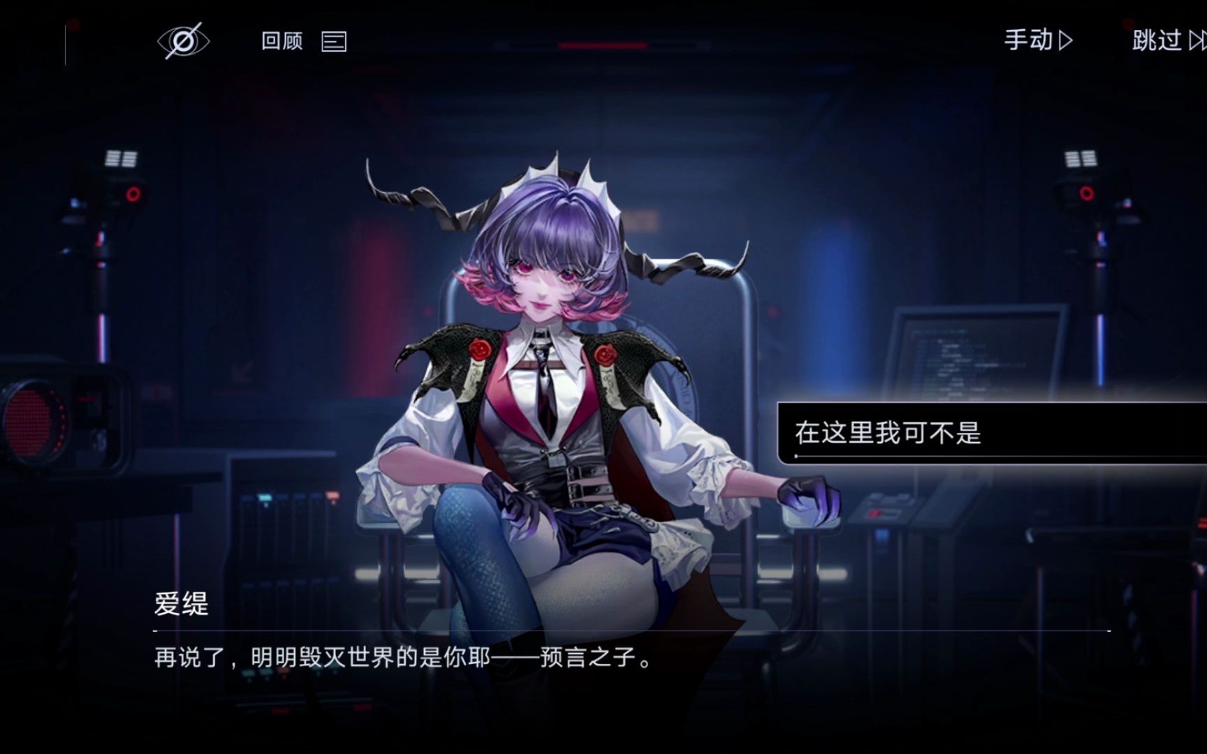 无期迷途爱缇好用吗 无期迷途爱缇好用吗
