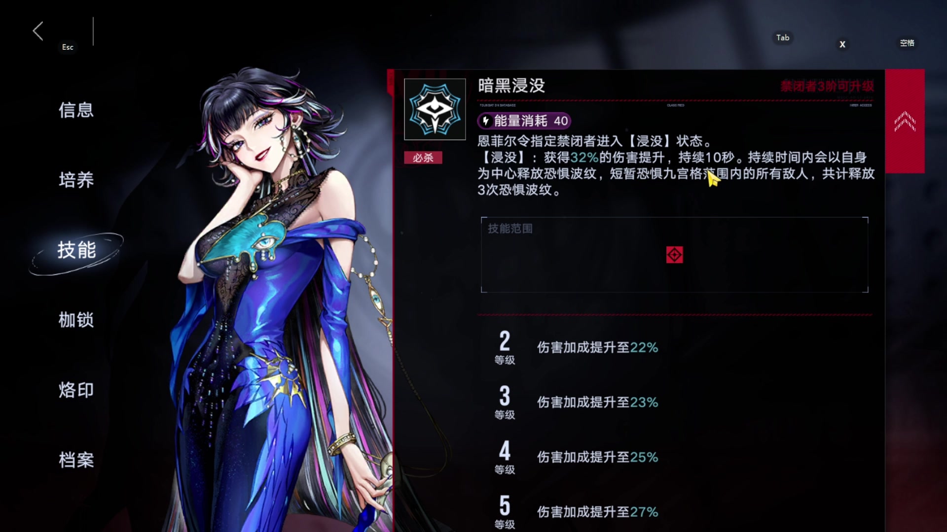 无期迷途恩菲尔好用吗 无期迷途恩菲尔好用吗
