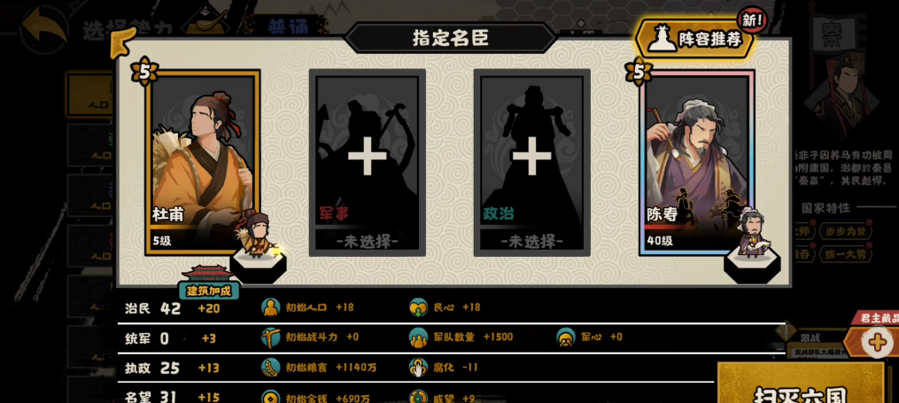 无悔华夏杜甫好用吗 无悔华夏杜甫好用吗