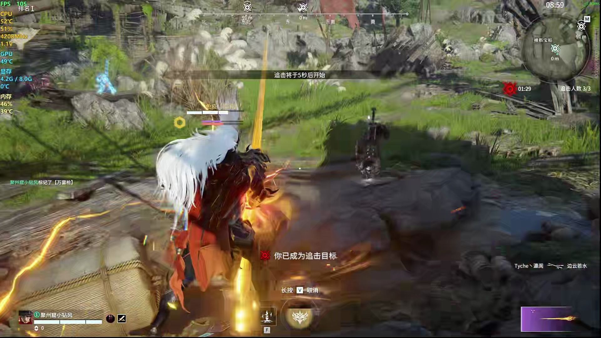 永劫无间万钧单排怎么玩 永劫无间万钧单排怎么玩