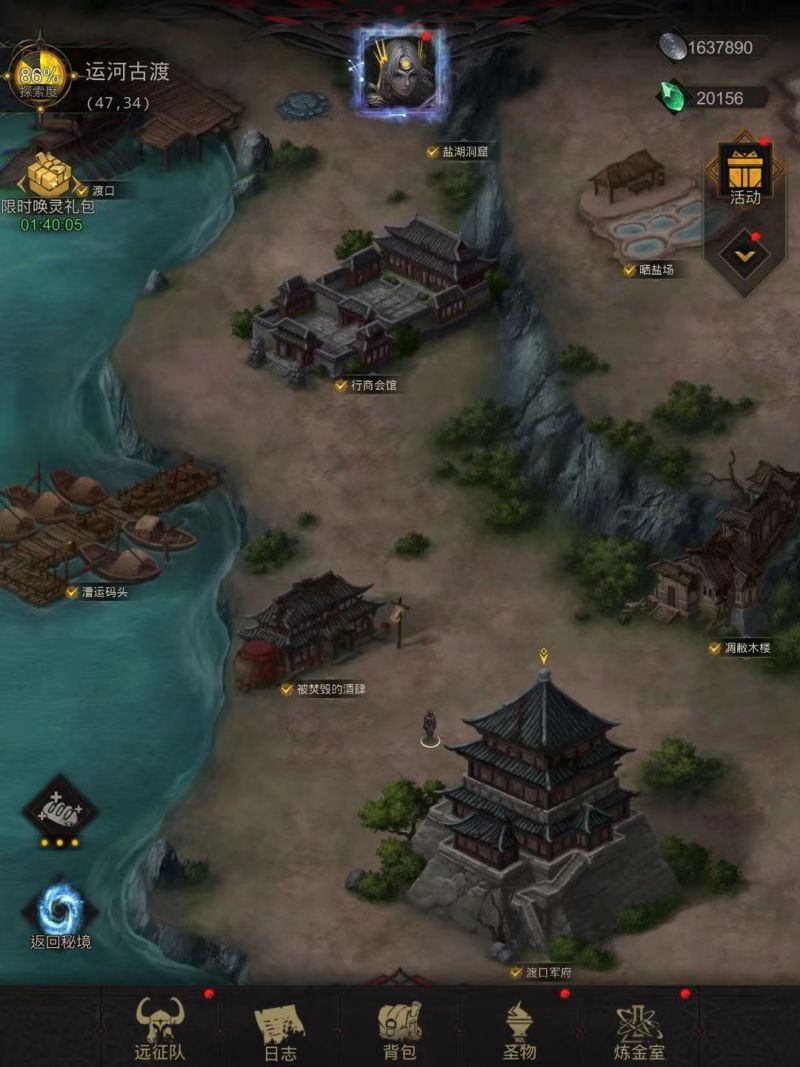 地下城堡3安祖尔怎么打 地下城堡3安祖尔怎么打