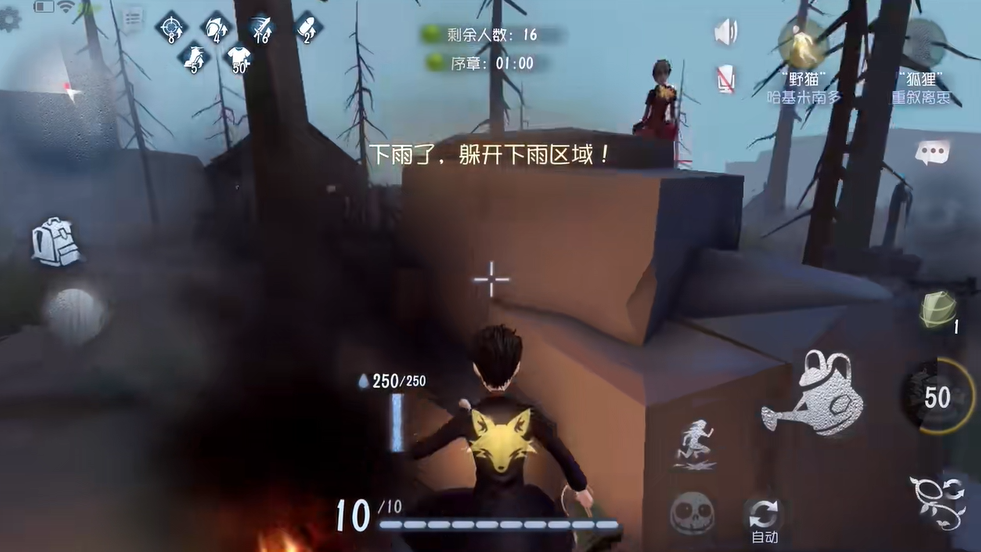 第五人格林中童话里的地形有什么用 第五人格林中童话里的地形有什么用