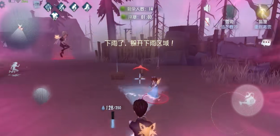 第五人格林中童话里的道具有什么用
